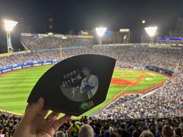 横浜スタジアム背景の「宮崎敏郎の彩り和膳」を撮影した画像。